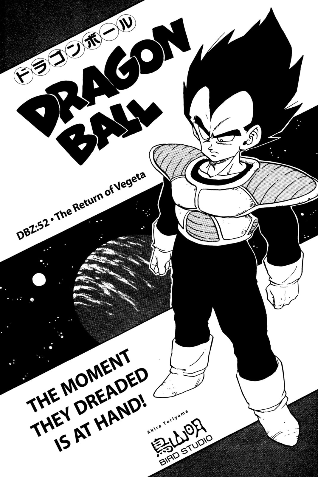 Read Dragon Ball chapter 58.1 image 5 on Lezhin