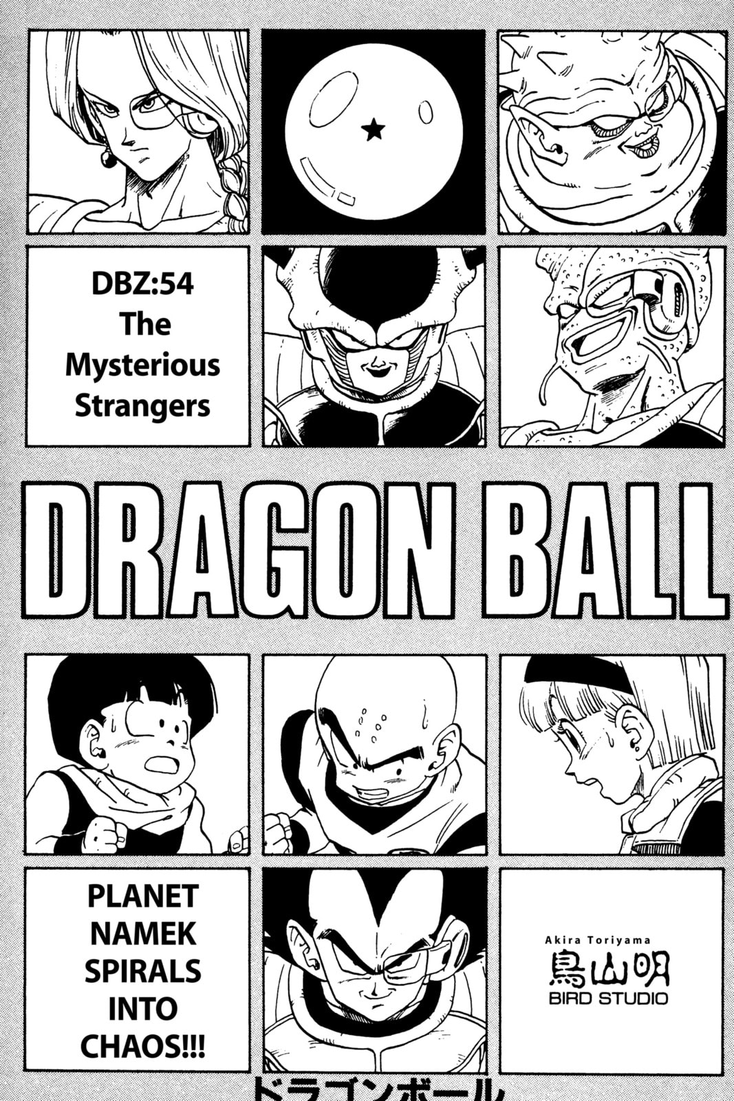 Read Dragon Ball chapter 58.1 image 6 on Lezhin