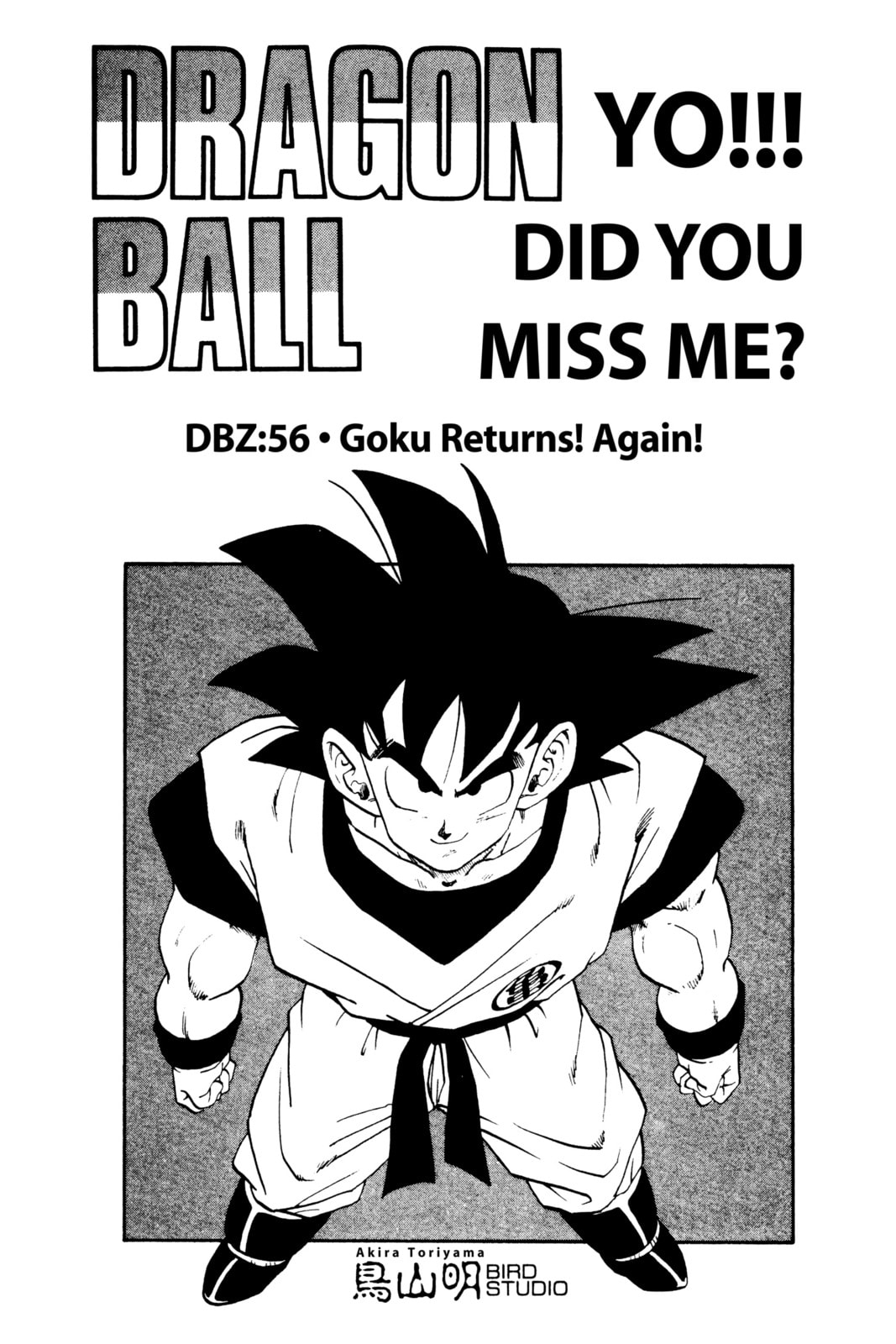 Read Dragon Ball chapter 58.1 image 8 on Lezhin