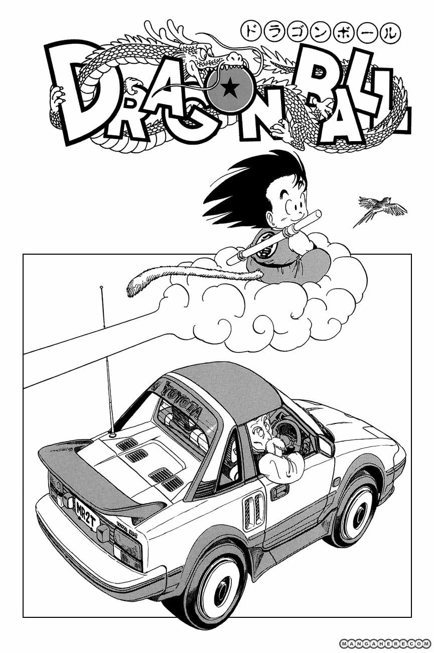 Read Dragon Ball chapter 59.5 image 1 on Lezhin