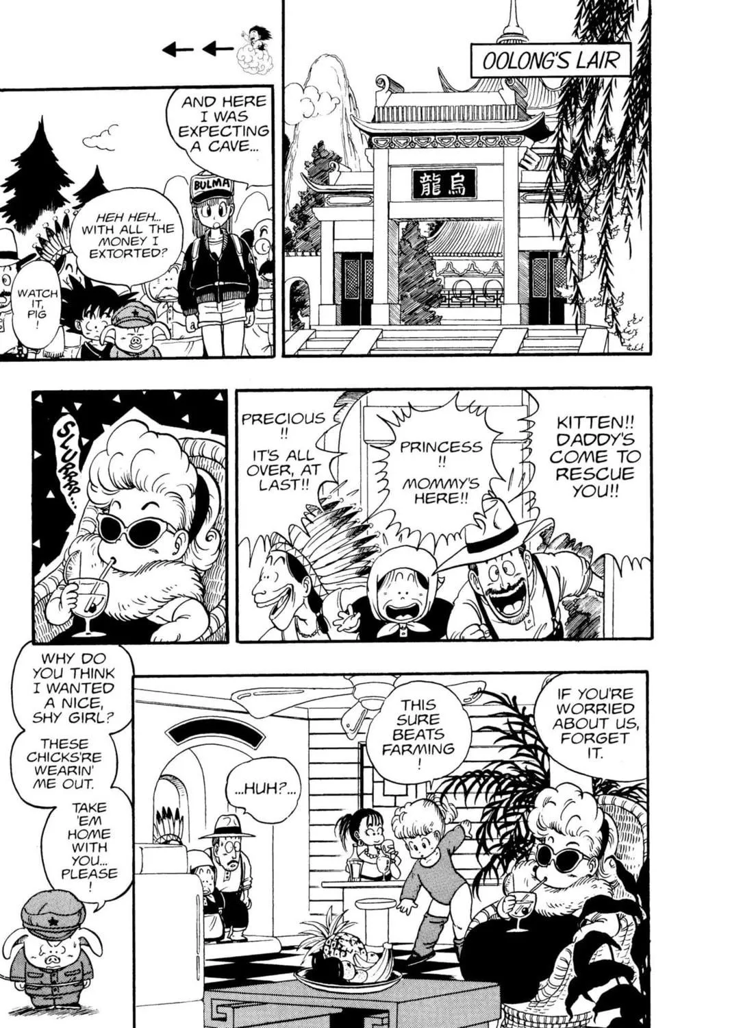Read Dragon Ball chapter 6 image 22 on Lezhin