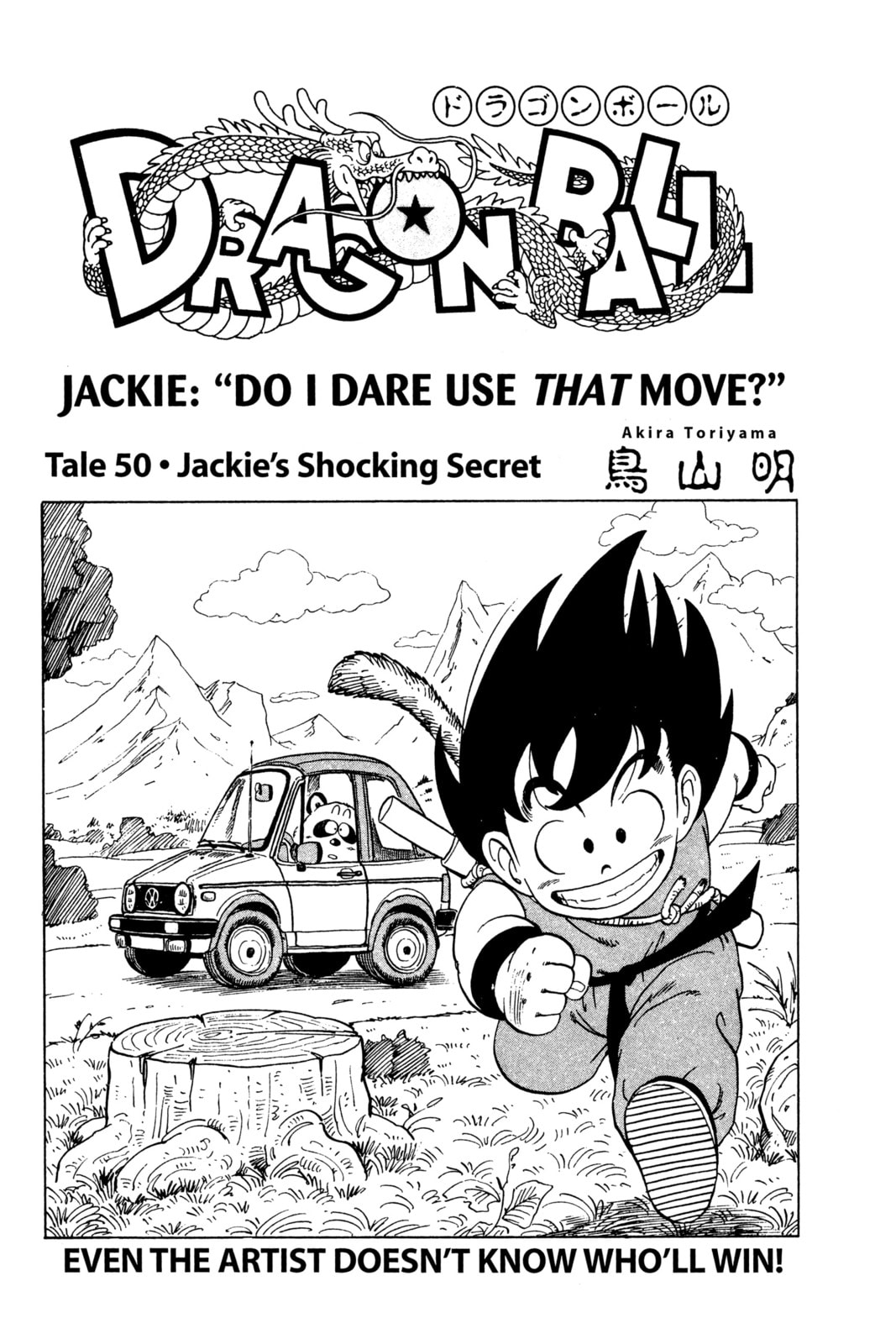 Read Dragon Ball chapter 60.1 image 1 on Lezhin