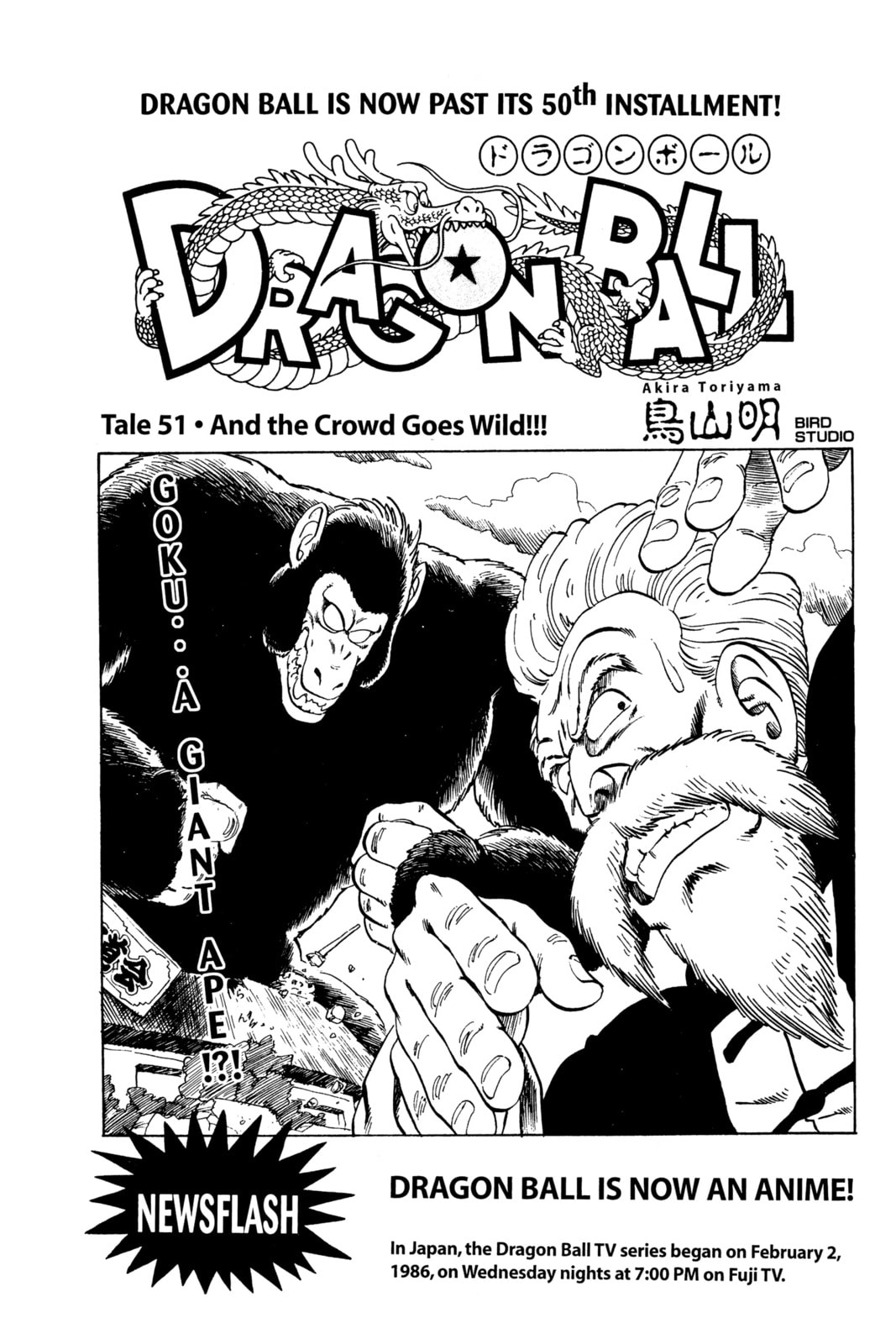 Read Dragon Ball chapter 60.1 image 2 on Lezhin