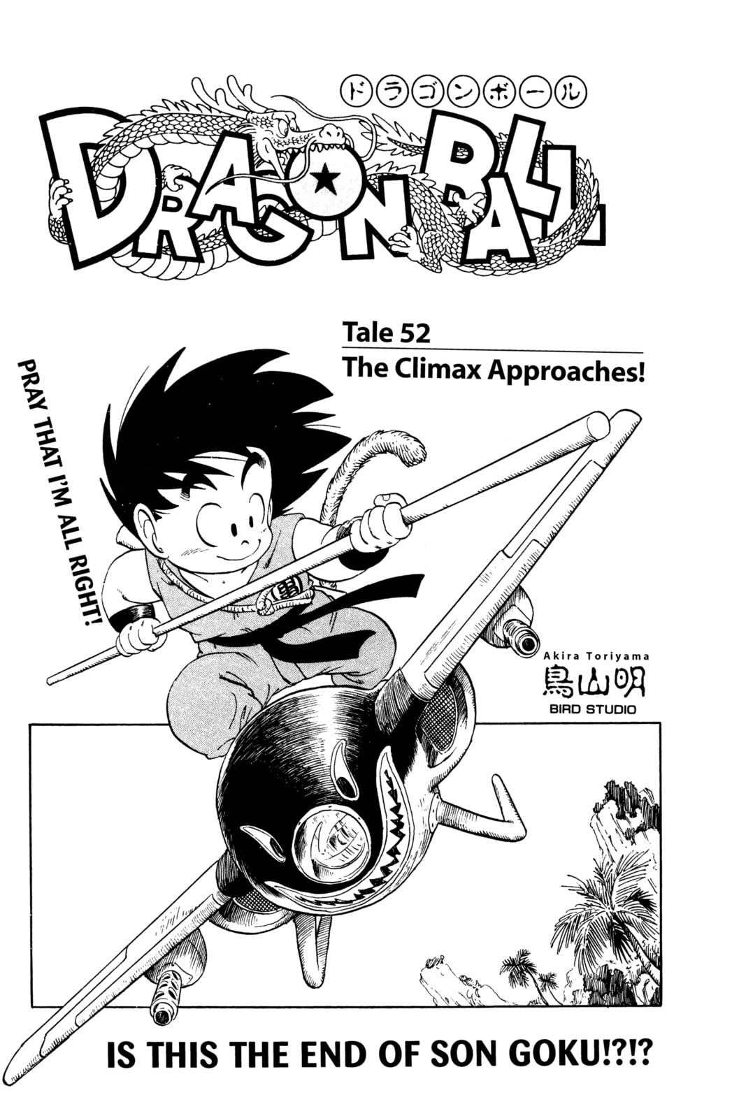 Read Dragon Ball chapter 60.1 image 3 on Lezhin