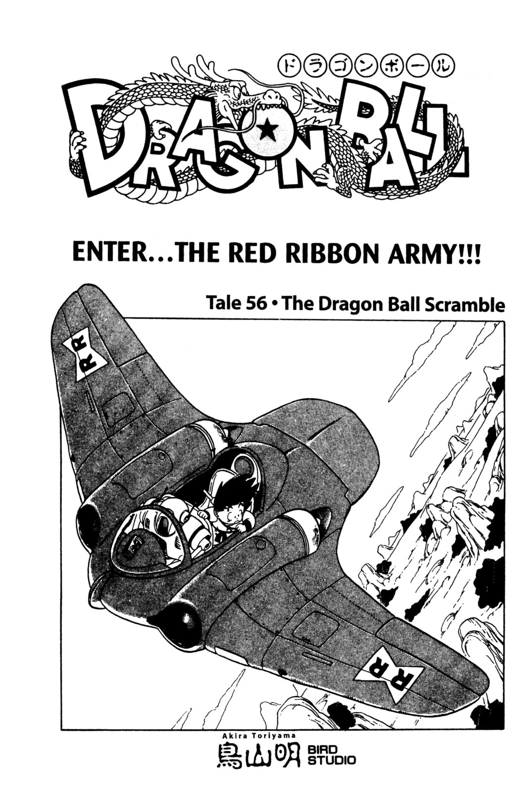 Read Dragon Ball chapter 60.1 image 6 on Lezhin