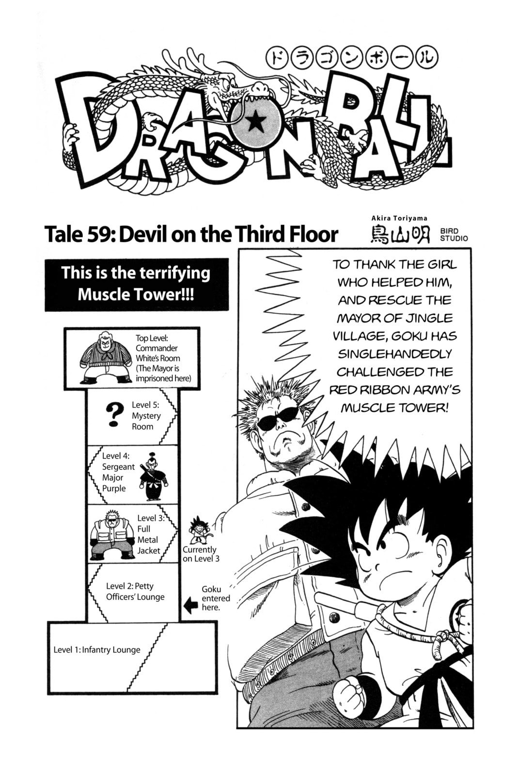 Read Dragon Ball chapter 60.1 image 9 on Lezhin