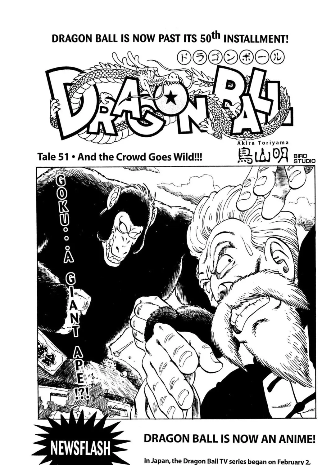 Read Dragon Ball chapter 60 image 32 on Lezhin