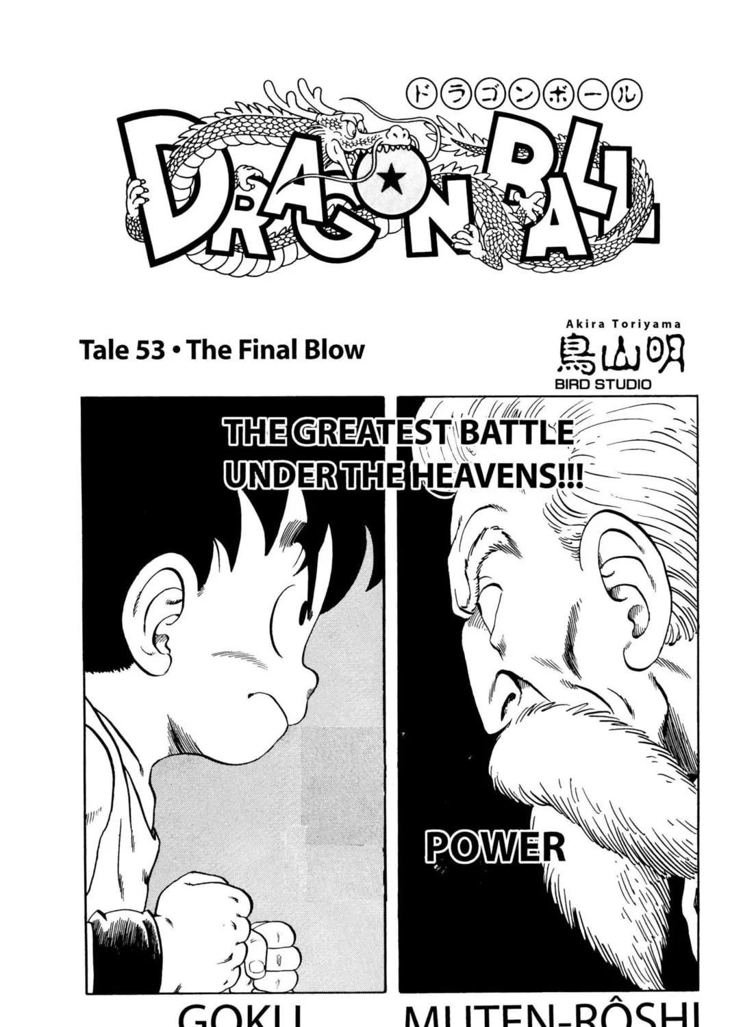 Read Dragon Ball chapter 60 image 36 on Lezhin