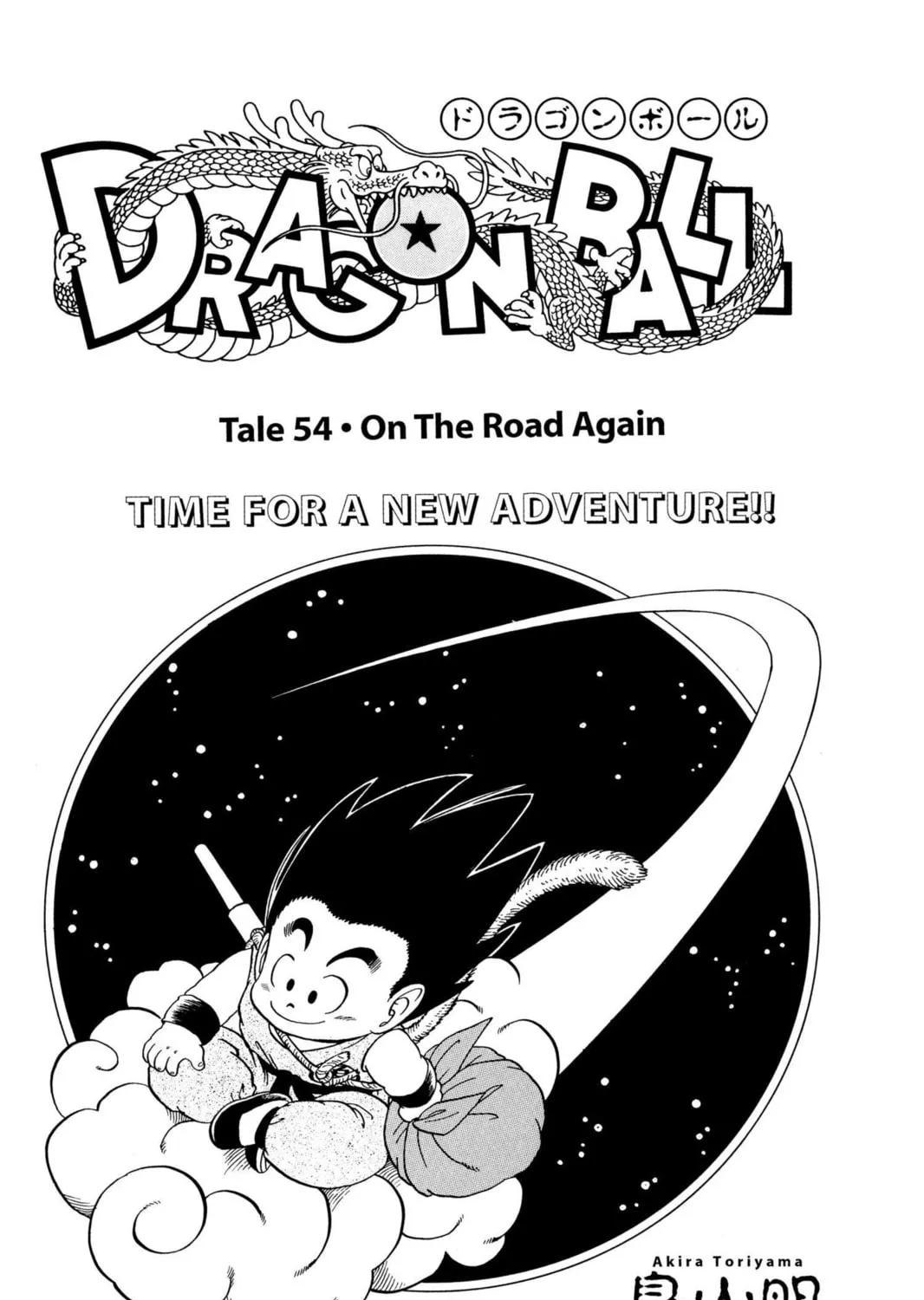 Read Dragon Ball chapter 60 image 38 on Lezhin