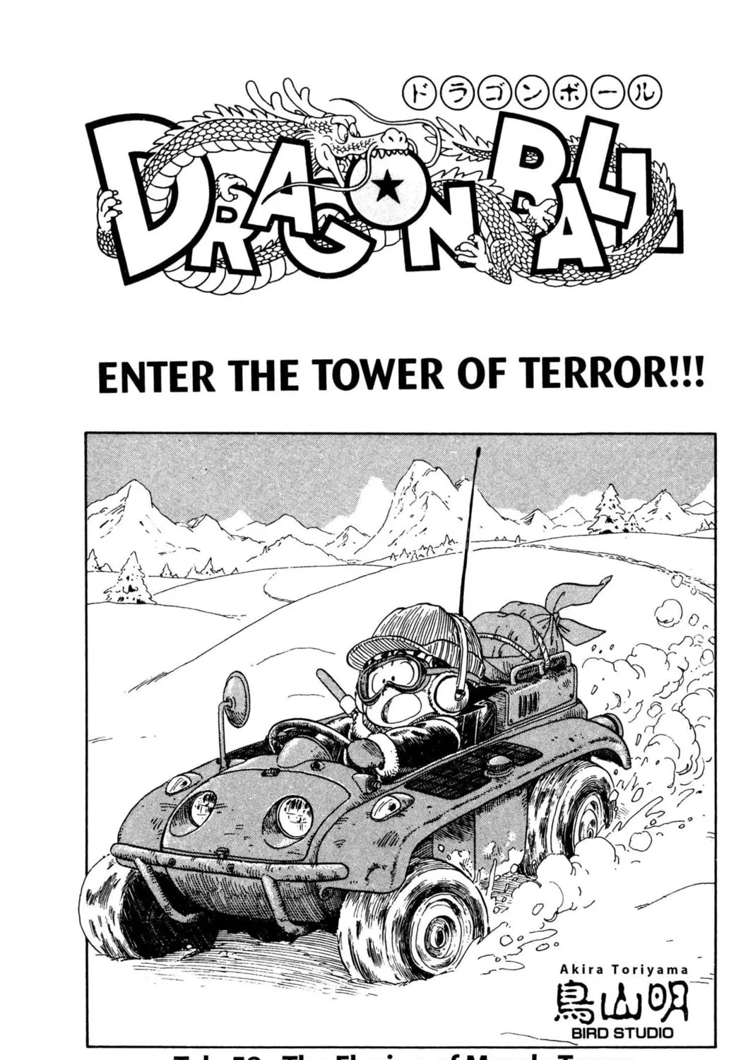 Read Dragon Ball chapter 60 image 44 on Lezhin
