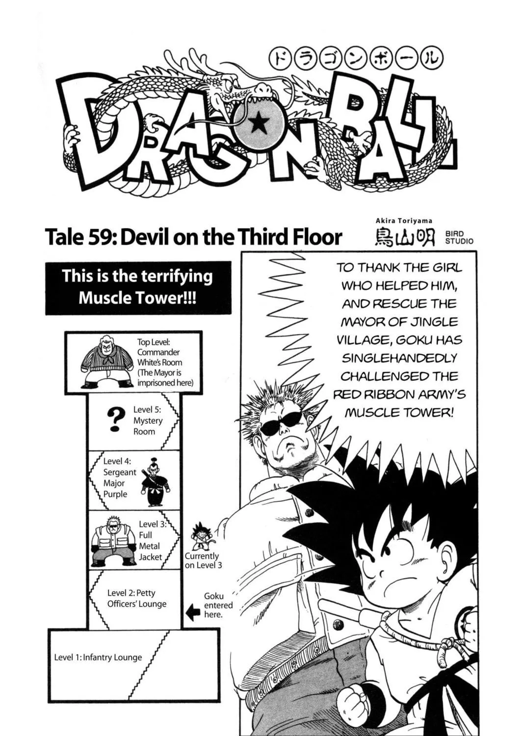 Read Dragon Ball chapter 60 image 46 on Lezhin