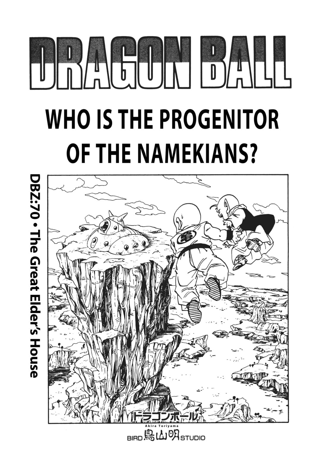 Read Dragon Ball chapter 70.1 image 11 on Lezhin