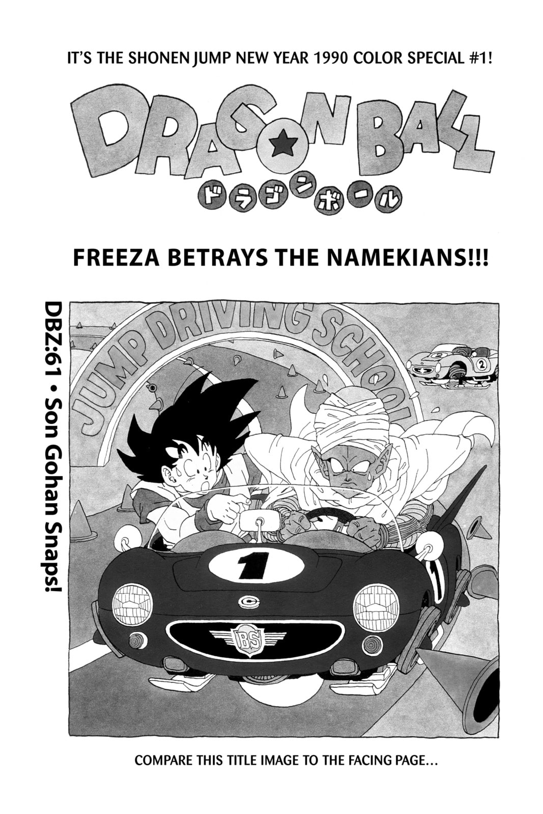 Read Dragon Ball chapter 70.1 image 2 on Lezhin