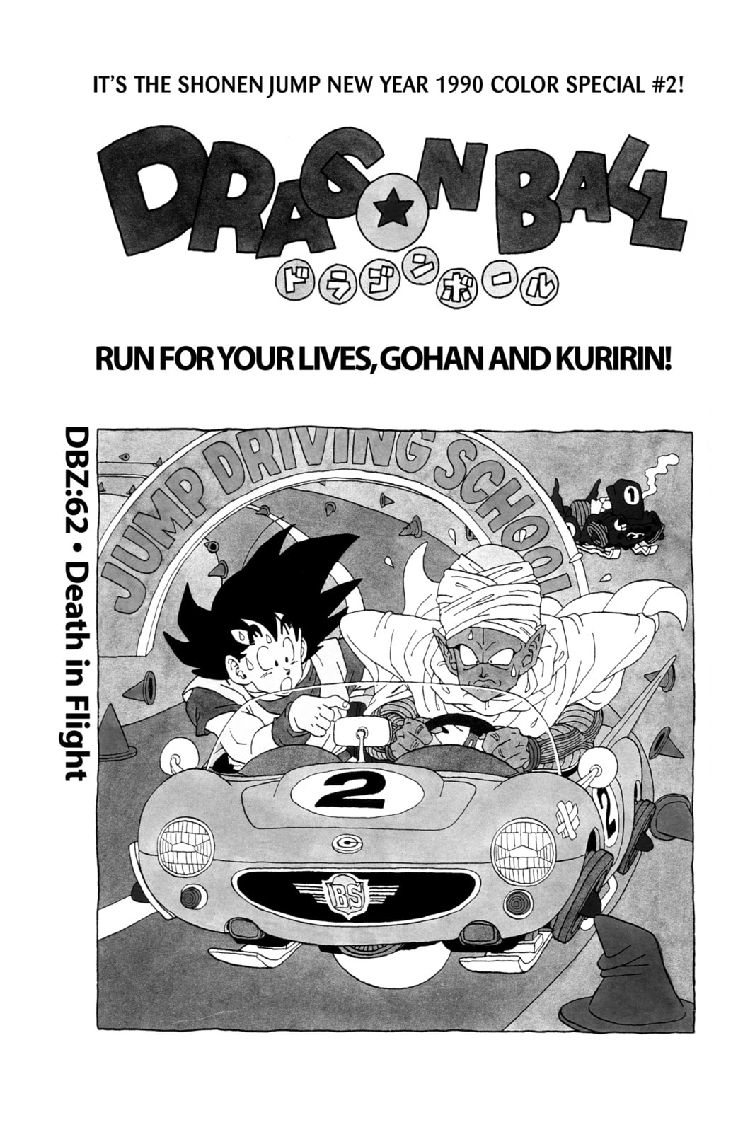 Read Dragon Ball chapter 70.1 image 3 on Lezhin