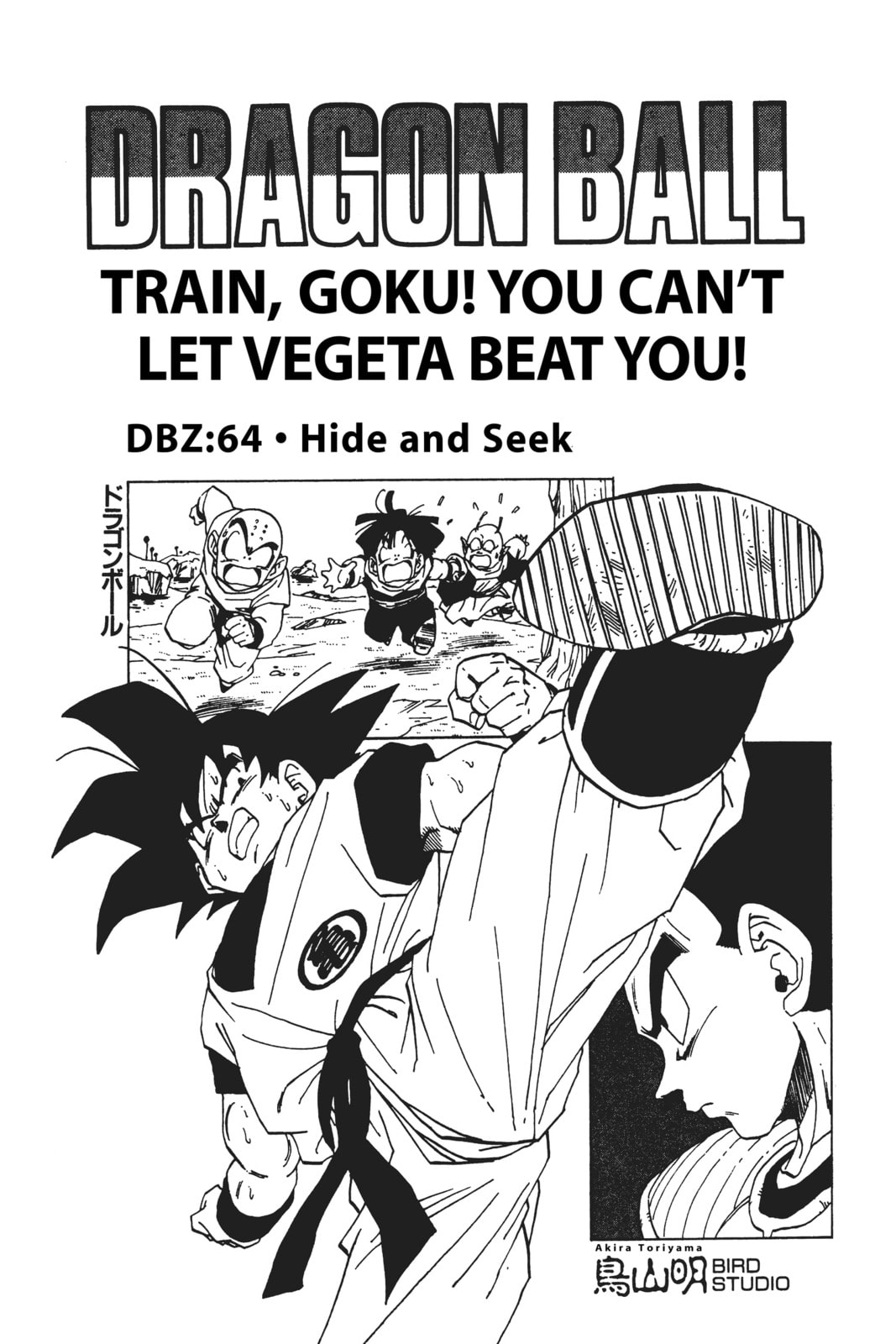 Read Dragon Ball chapter 70.1 image 5 on Lezhin