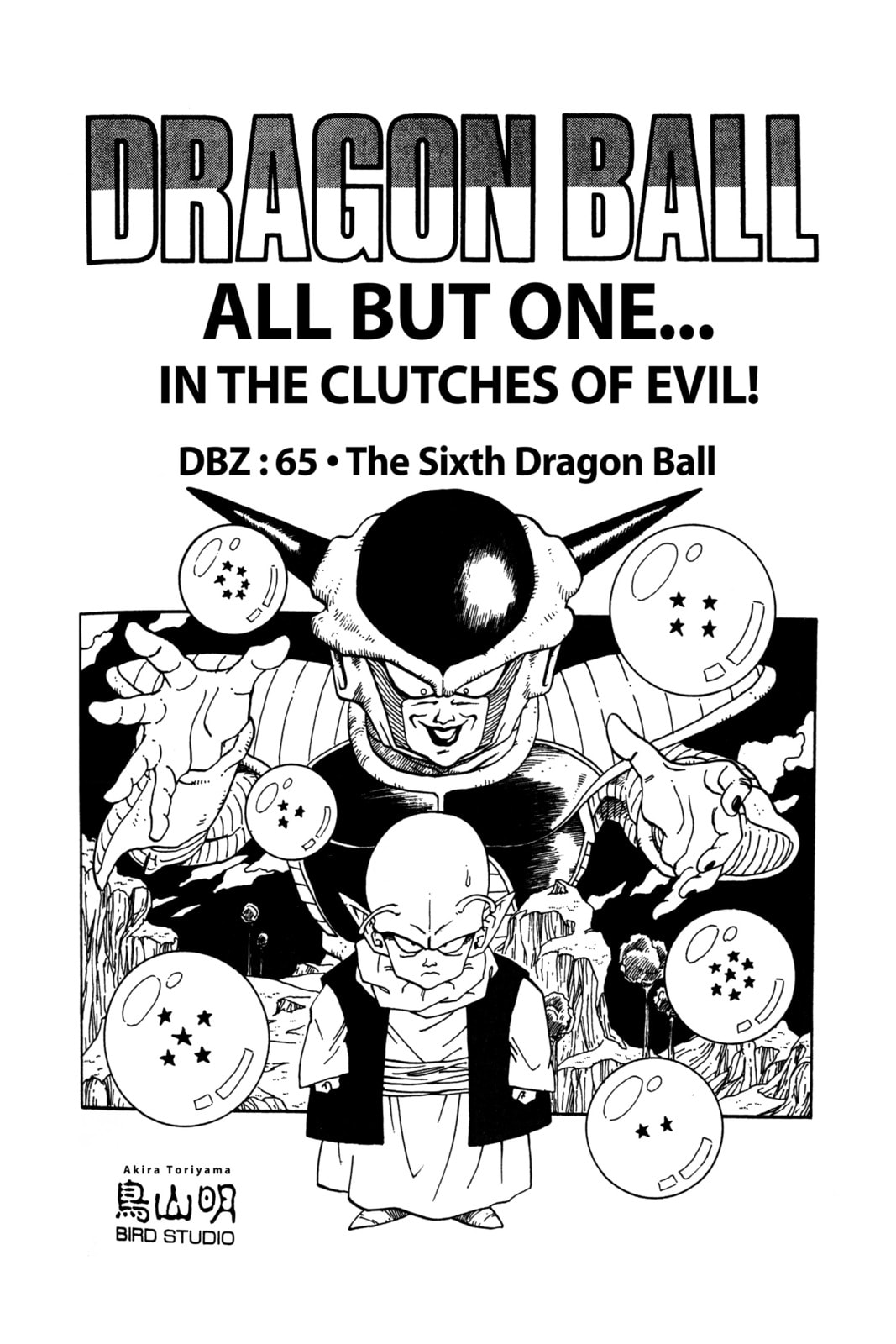 Read Dragon Ball chapter 70.1 image 6 on Lezhin