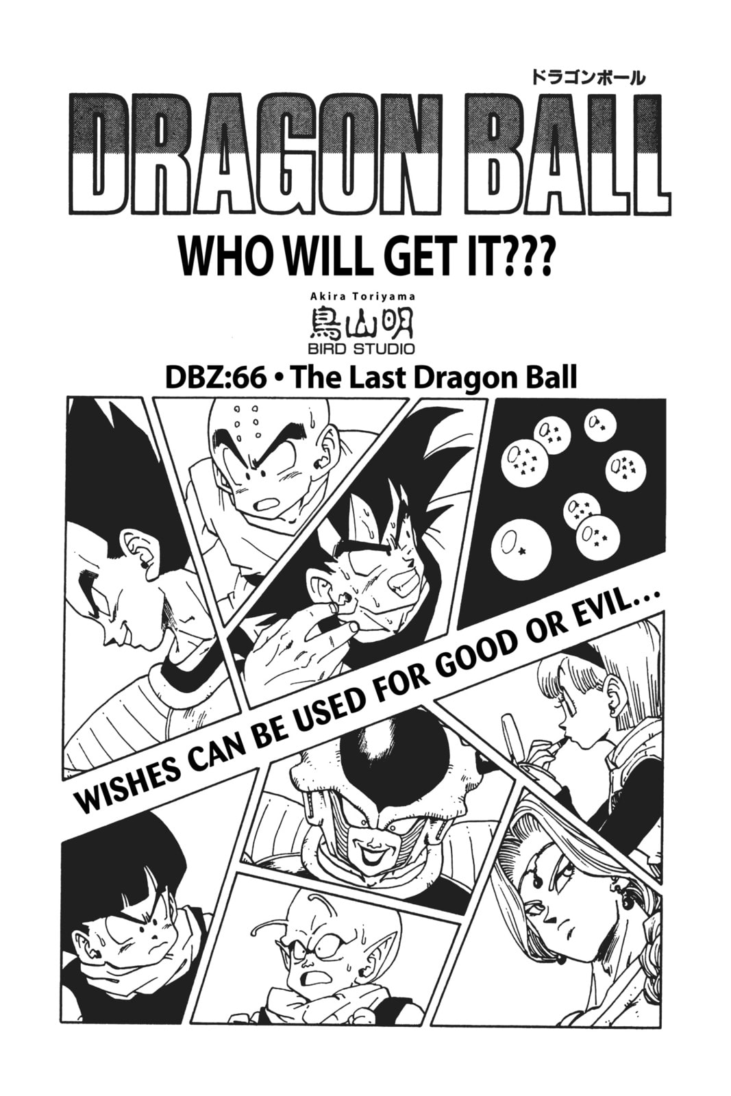 Read Dragon Ball chapter 70.1 image 7 on Lezhin