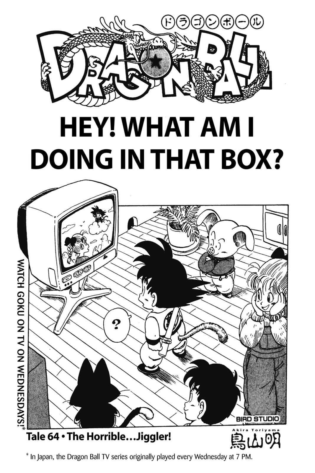 Read Dragon Ball chapter 72.1 image 1 on Lezhin