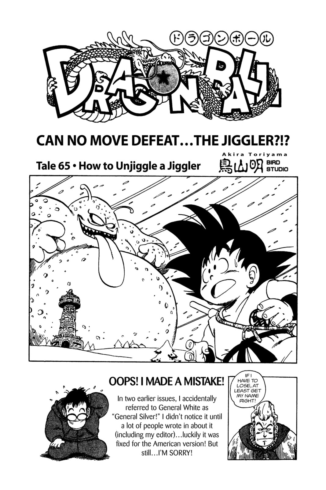 Read Dragon Ball chapter 72.1 image 2 on Lezhin