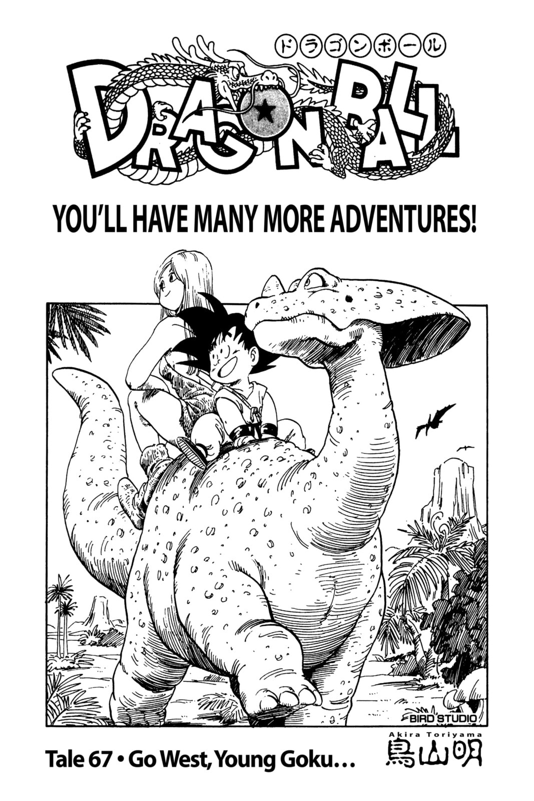 Read Dragon Ball chapter 72.1 image 3 on Lezhin