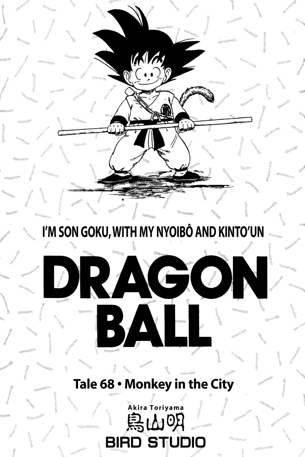 Read Dragon Ball chapter 72.1 image 4 on Lezhin
