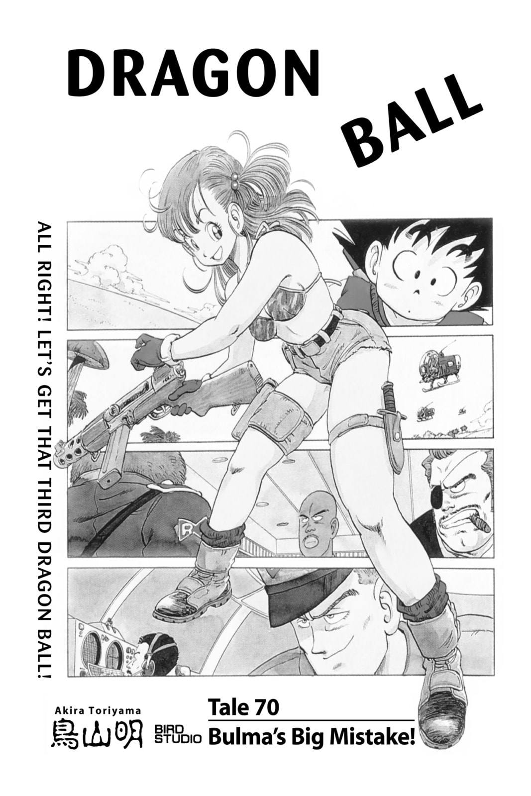 Read Dragon Ball chapter 72.1 image 6 on Lezhin