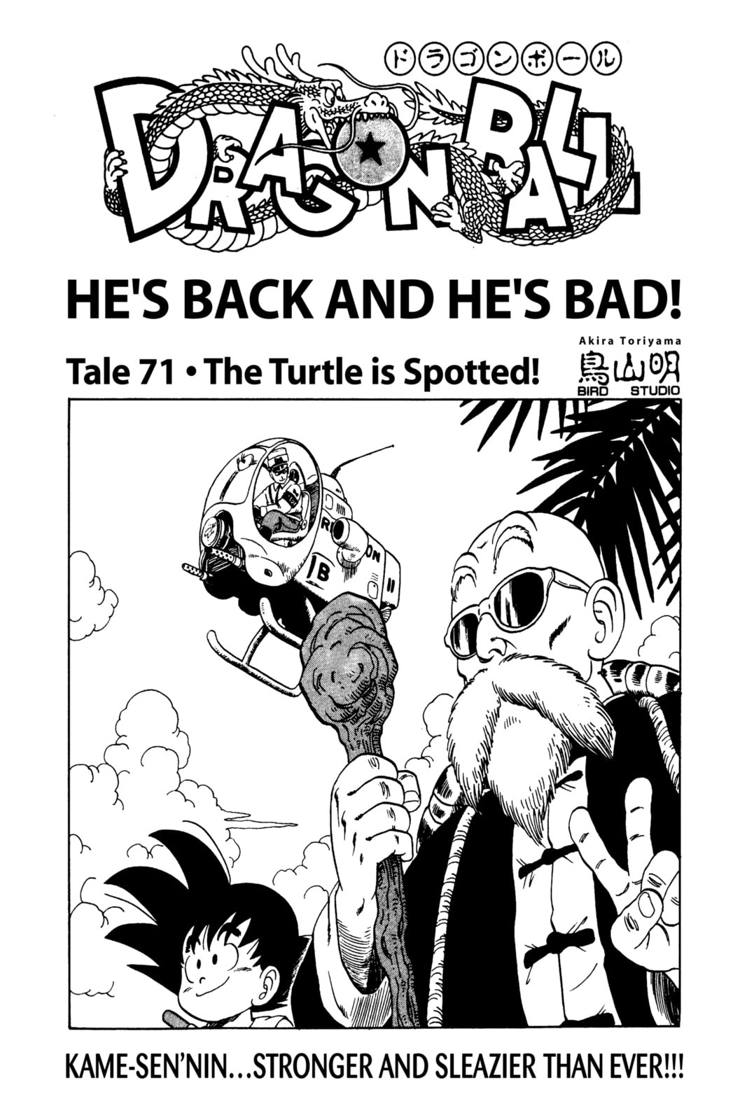 Read Dragon Ball chapter 72.1 image 7 on Lezhin