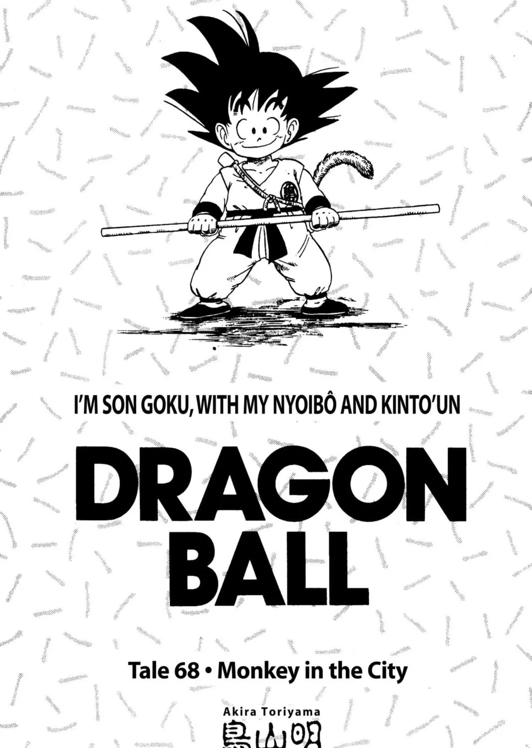 Read Dragon Ball chapter 72 image 36 on Lezhin