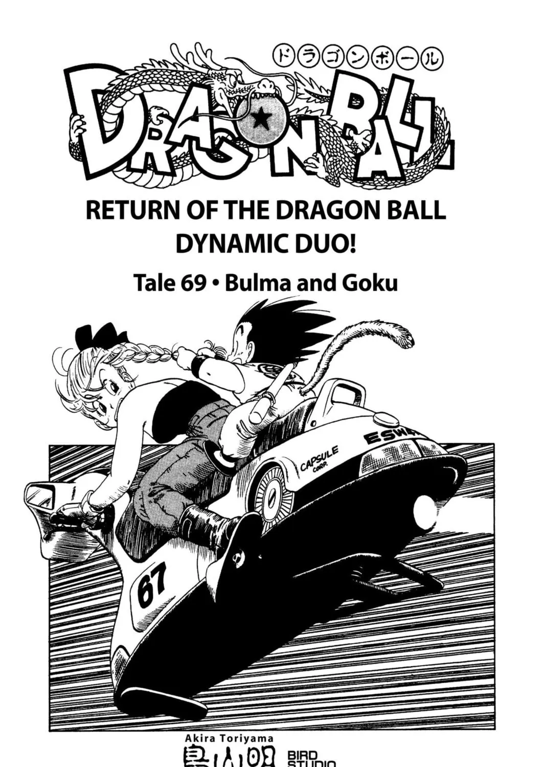 Read Dragon Ball chapter 72 image 38 on Lezhin