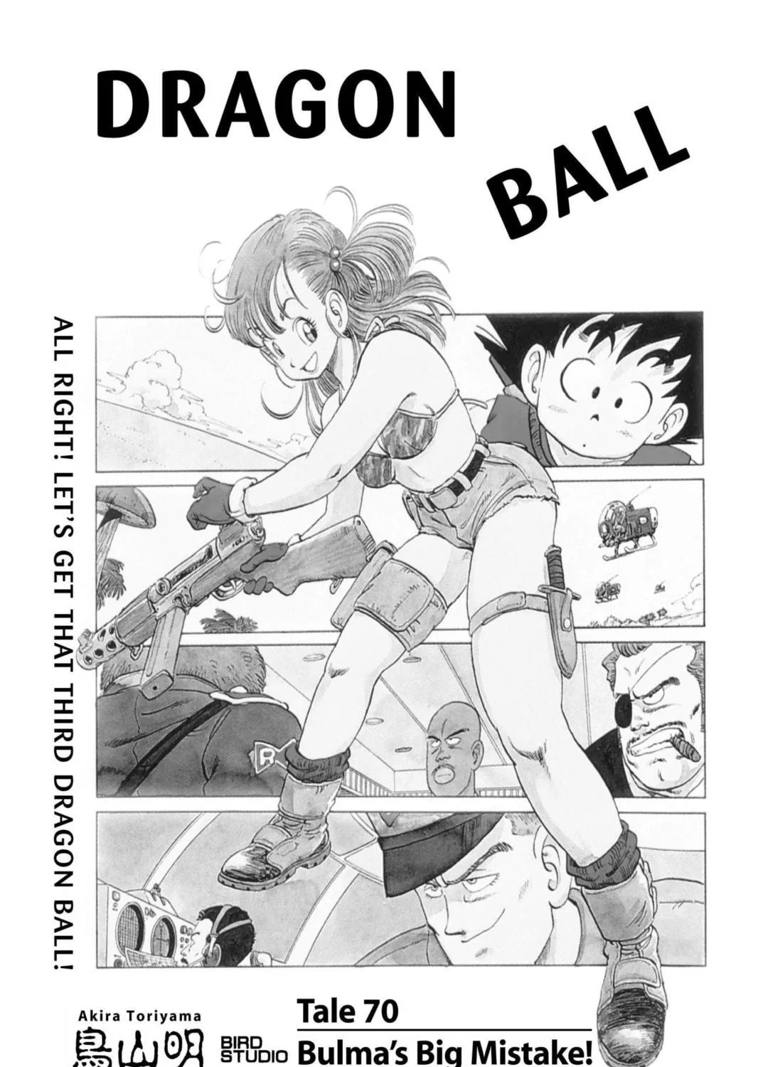 Read Dragon Ball chapter 72 image 40 on Lezhin