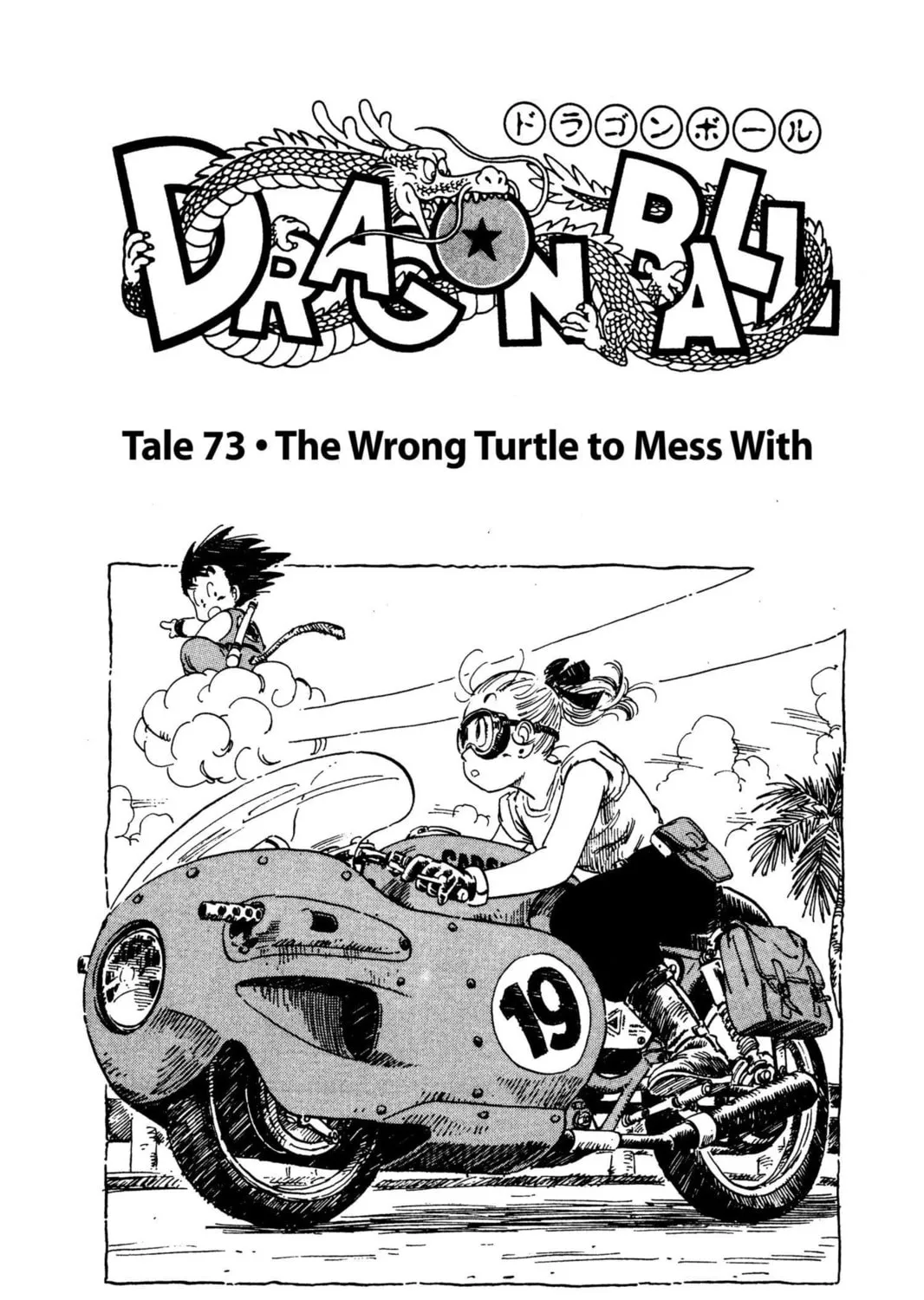 Read Dragon Ball chapter 73 image 14 on Lezhin