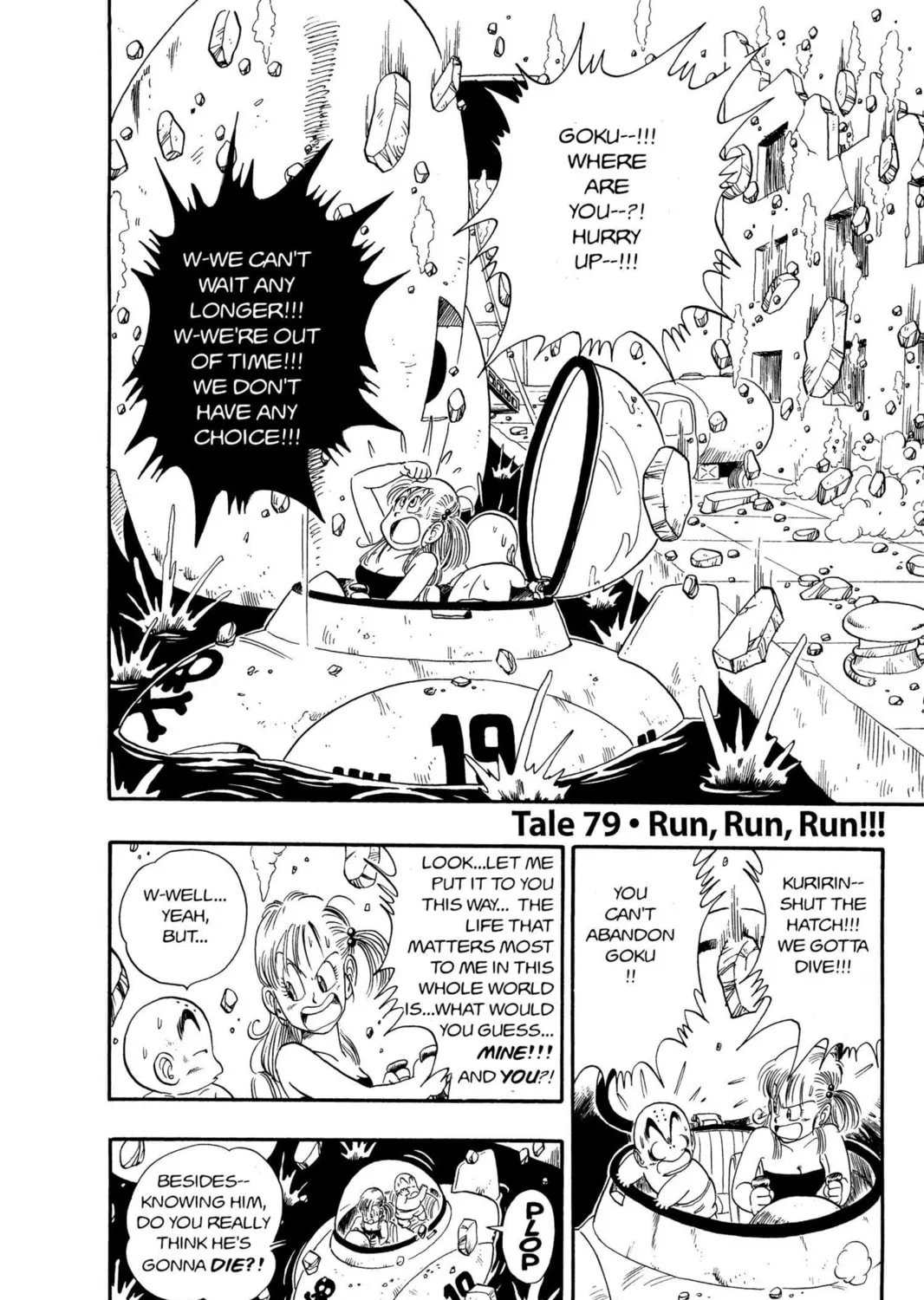 Read Dragon Ball chapter 79 image 0 on Lezhin