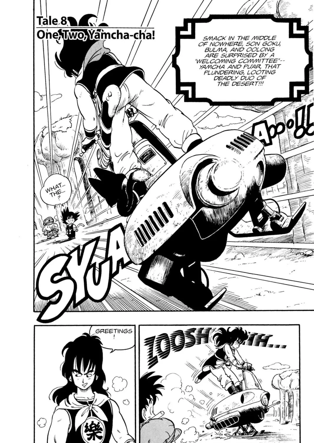 Read Dragon Ball chapter 8 image 0 on Lezhin
