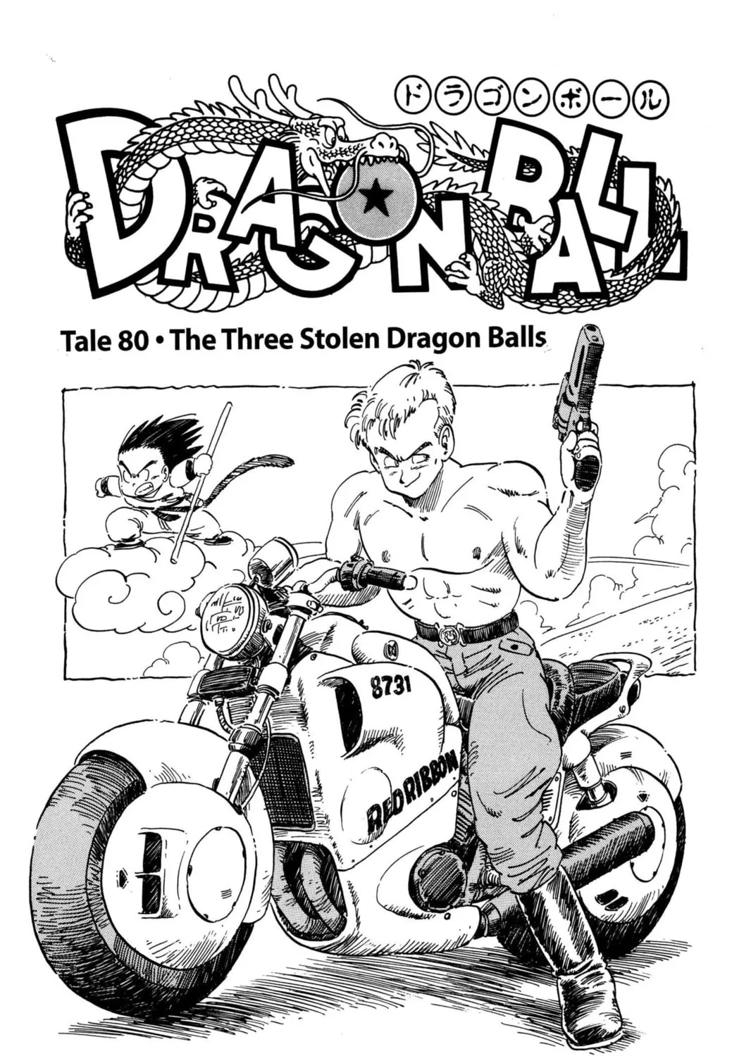 Read Dragon Ball chapter 80 image 0 on Lezhin