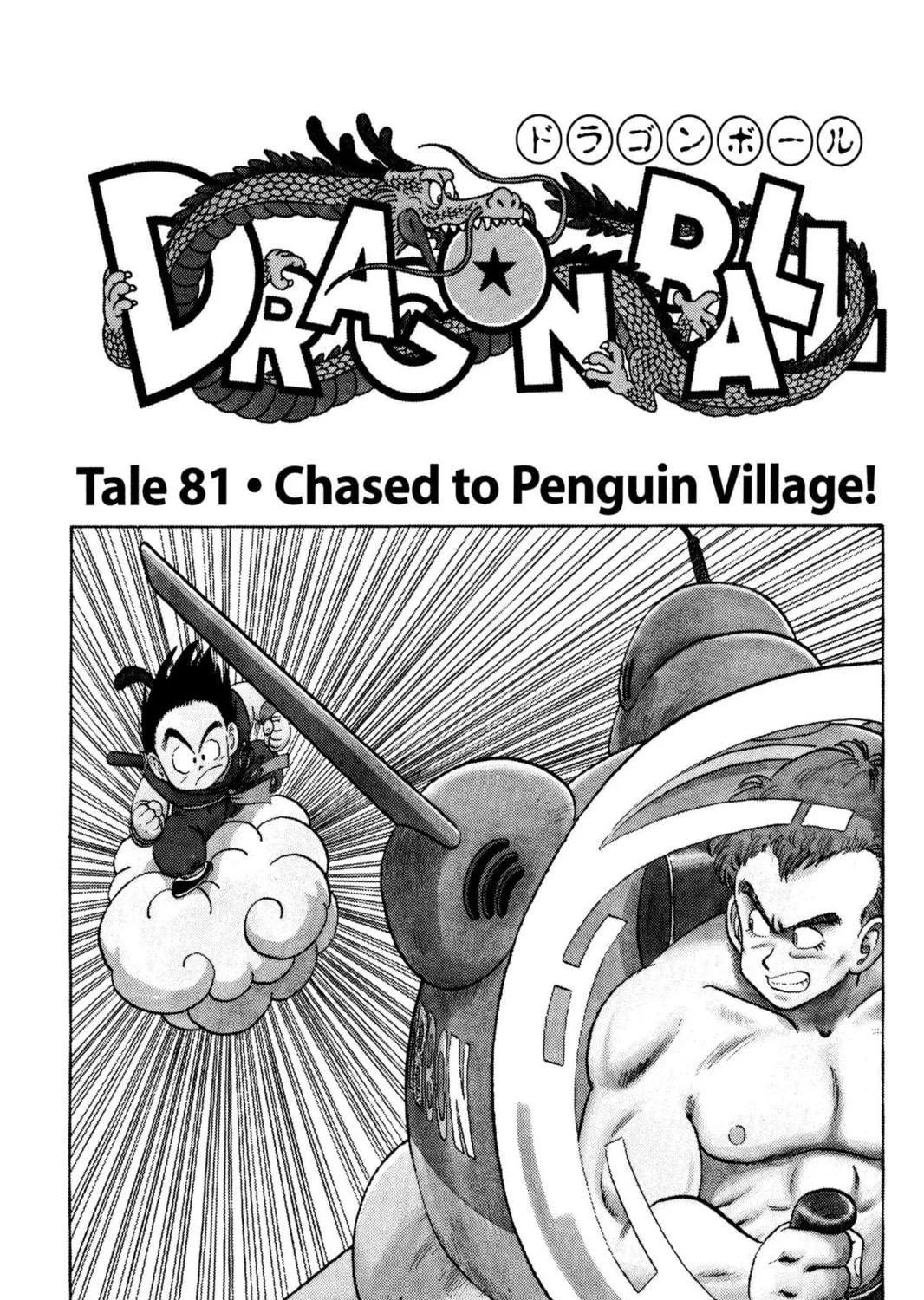 Read Dragon Ball chapter 81 image 10 on Lezhin