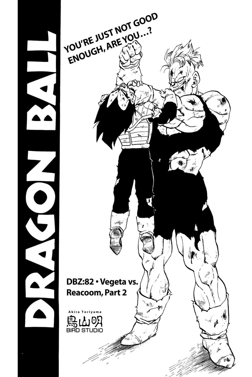 Read Dragon Ball chapter 82.1 image 10 on Lezhin