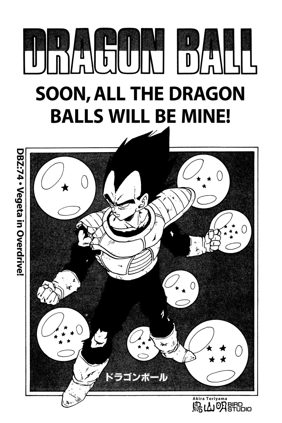 Read Dragon Ball chapter 82.1 image 3 on Lezhin