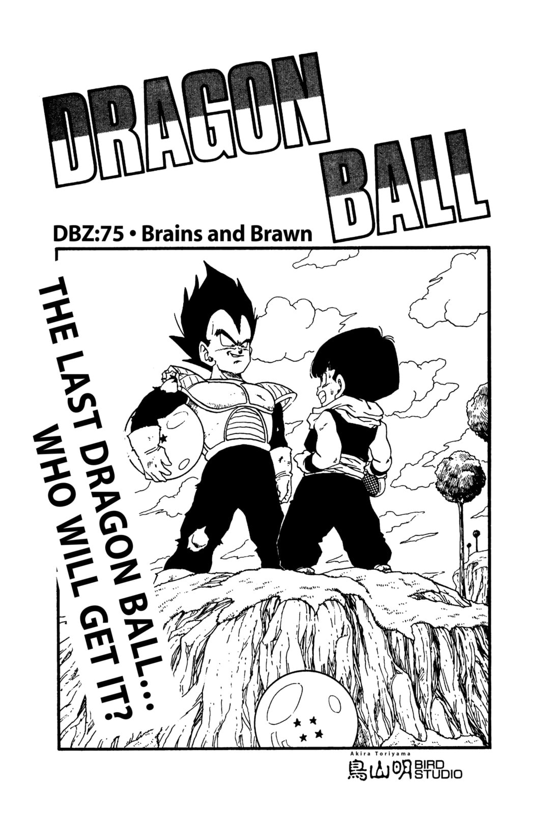 Read Dragon Ball chapter 82.1 image 4 on Lezhin