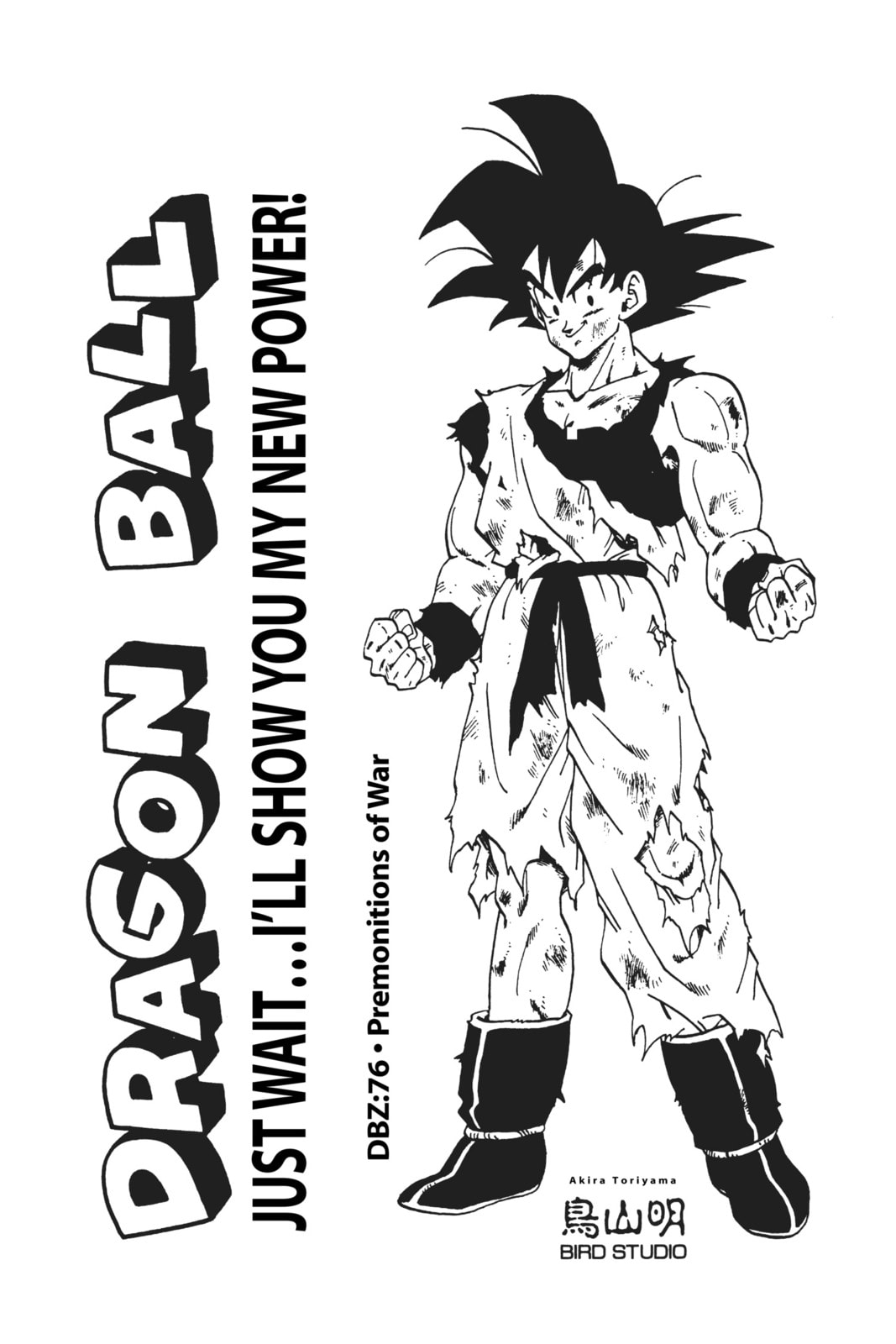 Read Dragon Ball chapter 82.1 image 5 on Lezhin