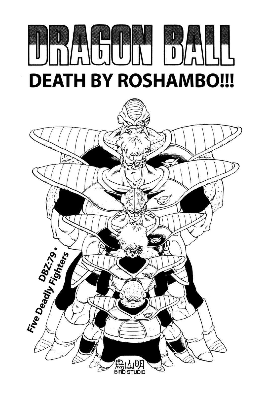 Read Dragon Ball chapter 82.1 image 7 on Lezhin