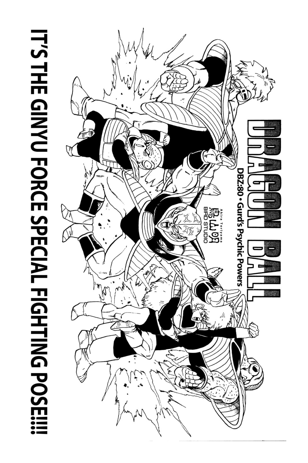 Read Dragon Ball chapter 82.1 image 8 on Lezhin