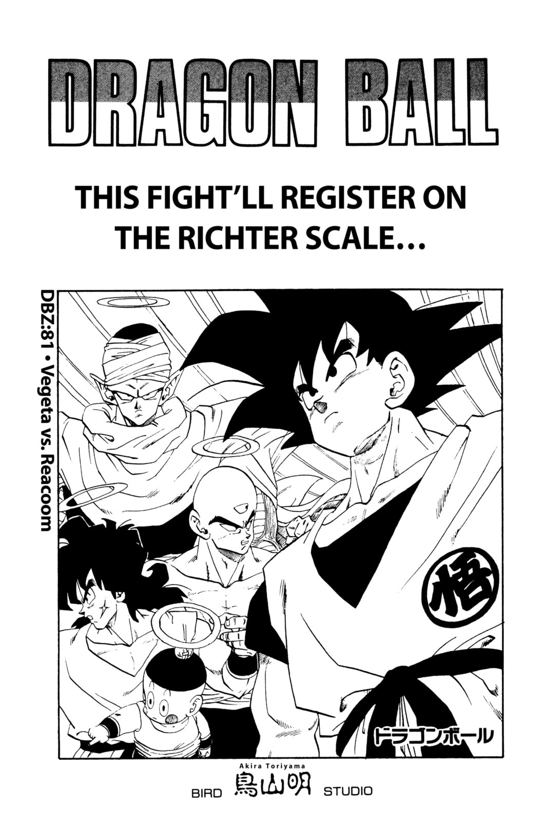 Read Dragon Ball chapter 82.1 image 9 on Lezhin