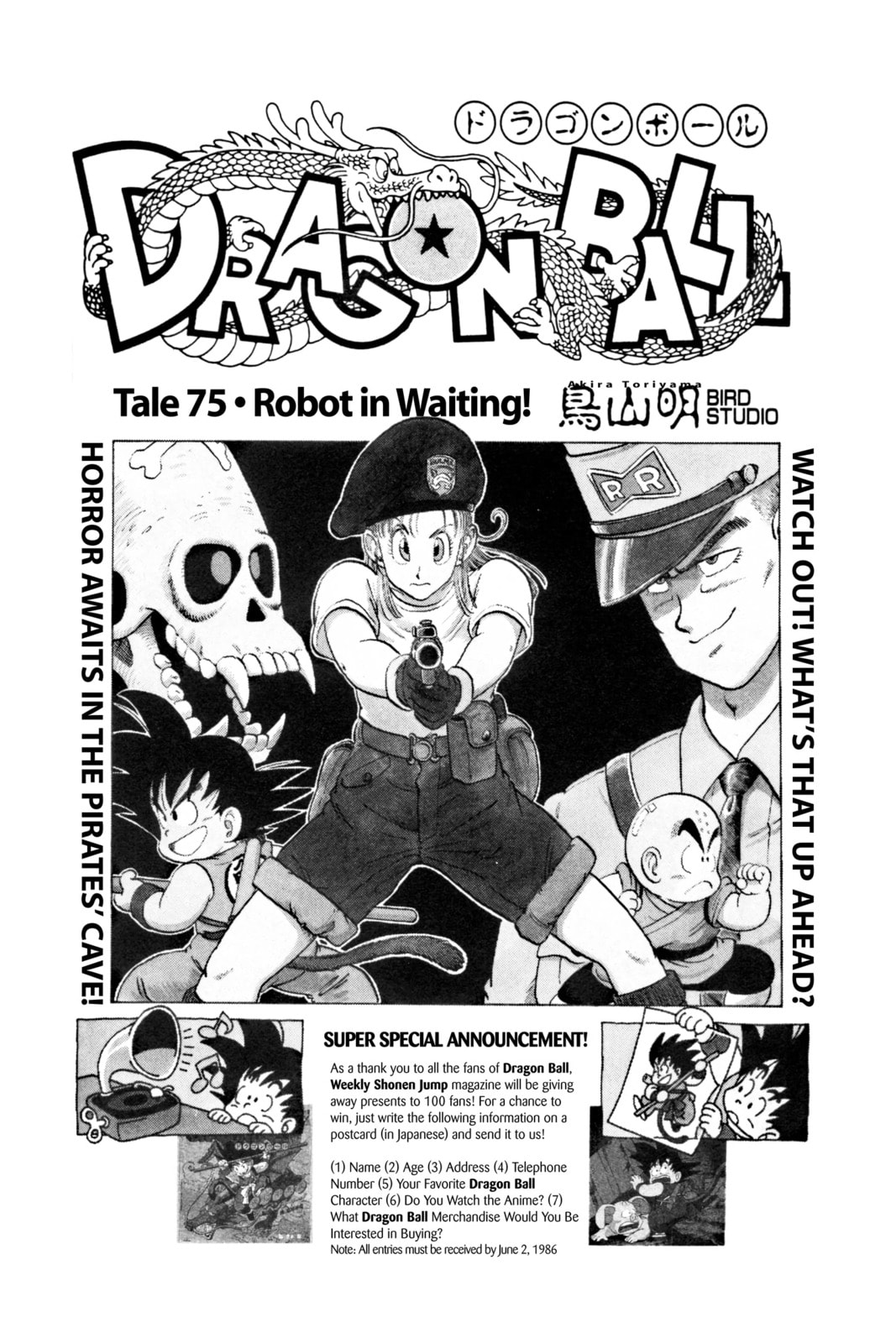 Read Dragon Ball chapter 84.1 image 1 on Lezhin