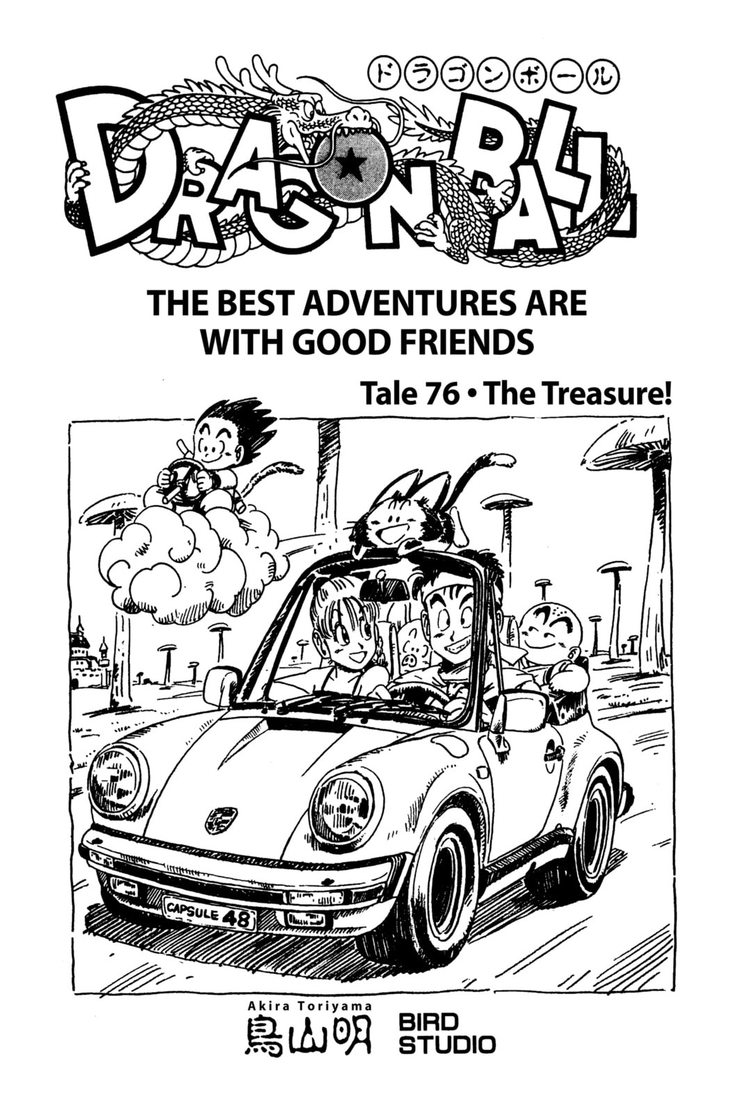 Read Dragon Ball chapter 84.1 image 2 on Lezhin