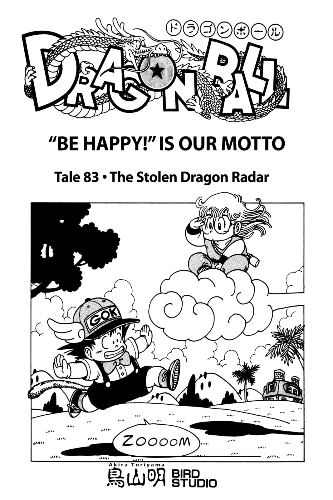Read Dragon Ball chapter 84.1 image 7 on Lezhin