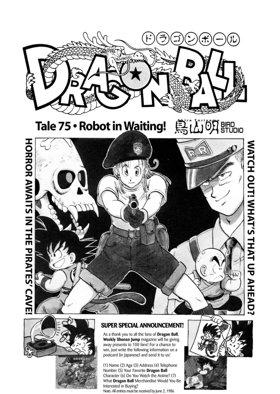 Read Dragon Ball chapter 84 image 30 on Lezhin