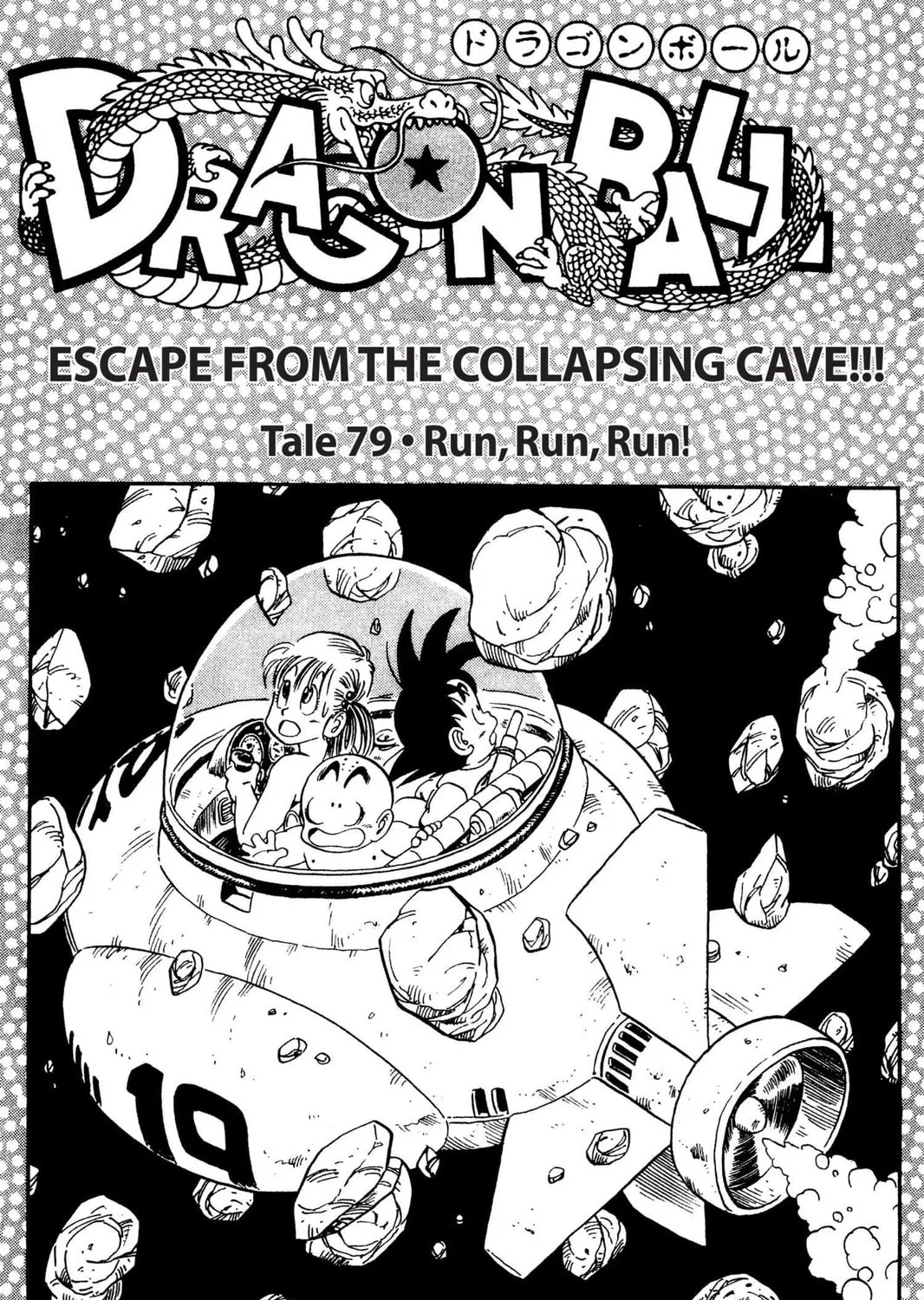 Read Dragon Ball chapter 84 image 38 on Lezhin