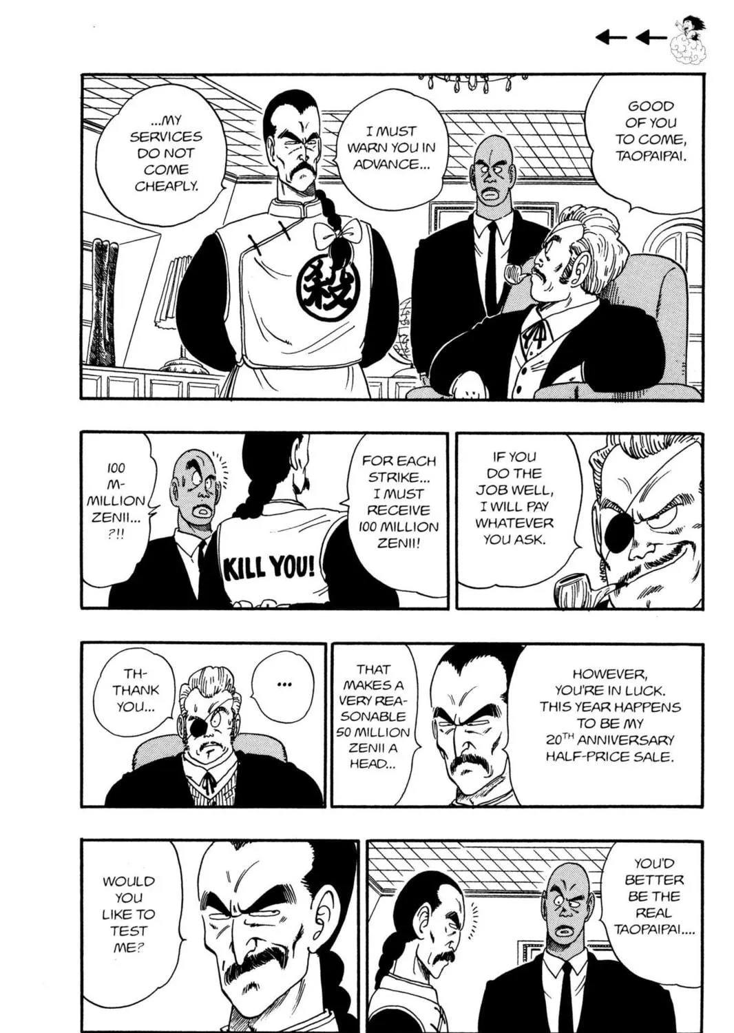 Read Dragon Ball chapter 85 image 10 on Lezhin