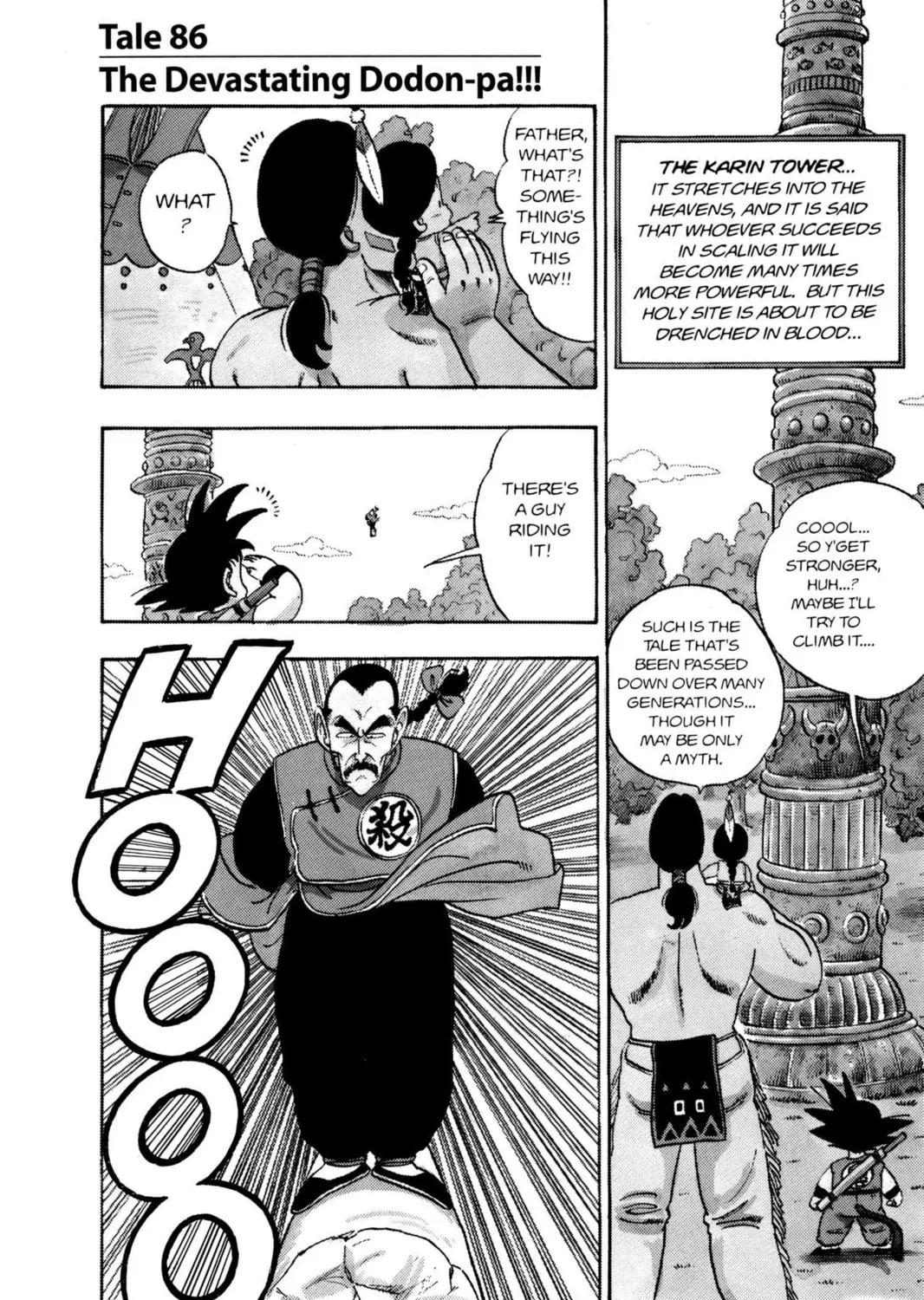 Read Dragon Ball chapter 86 image 0 on Lezhin