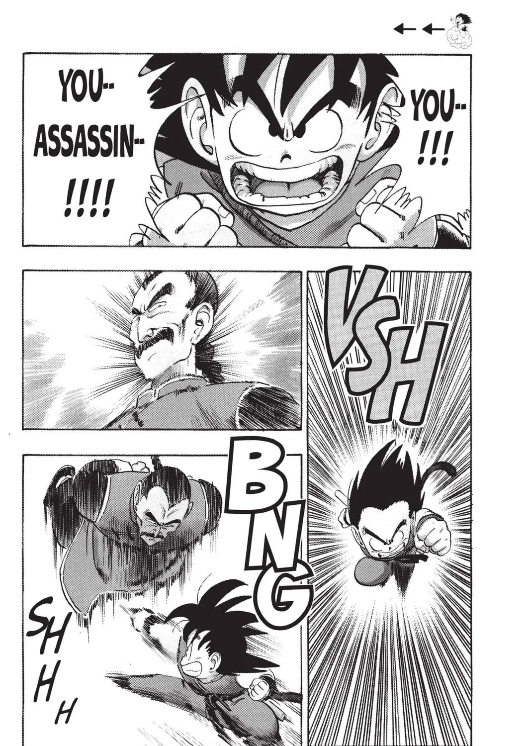 Read Dragon Ball chapter 86 image 18 on Lezhin